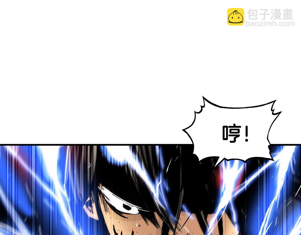 華山拳魔 - 第58話 敗北的天才...(2/3) - 6