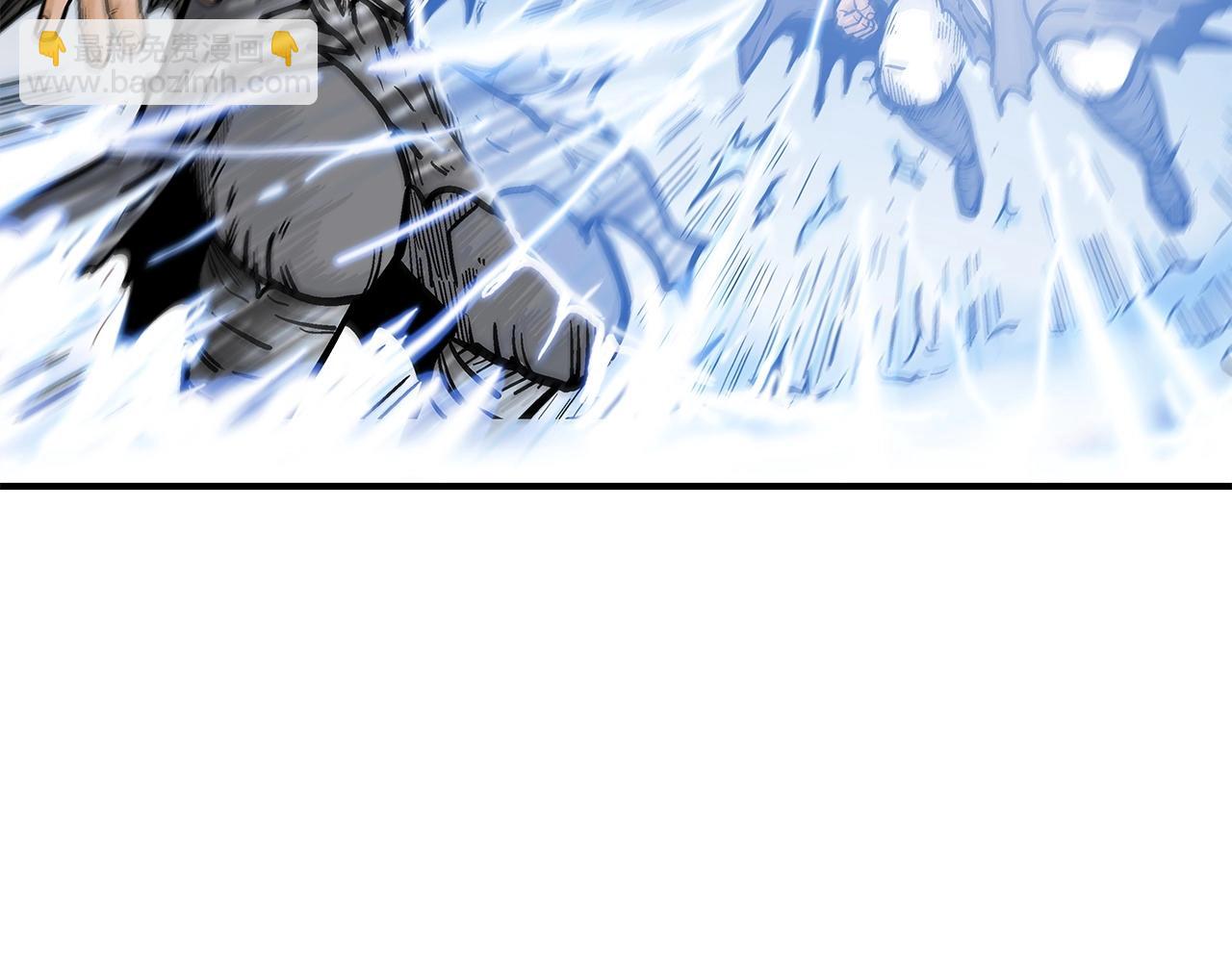 華山拳魔 - 第58話 敗北的天才...(2/3) - 1