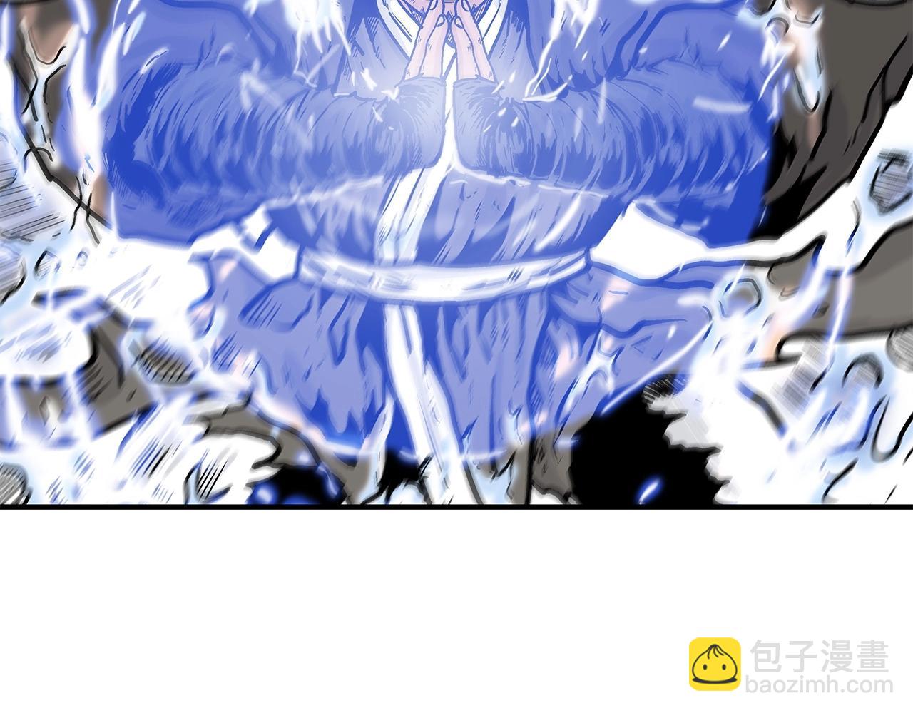 華山拳魔 - 第58話 敗北的天才...(2/3) - 7