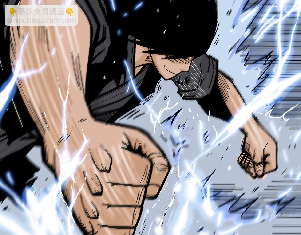 華山拳魔 - 第58話 敗北的天才...(2/3) - 5