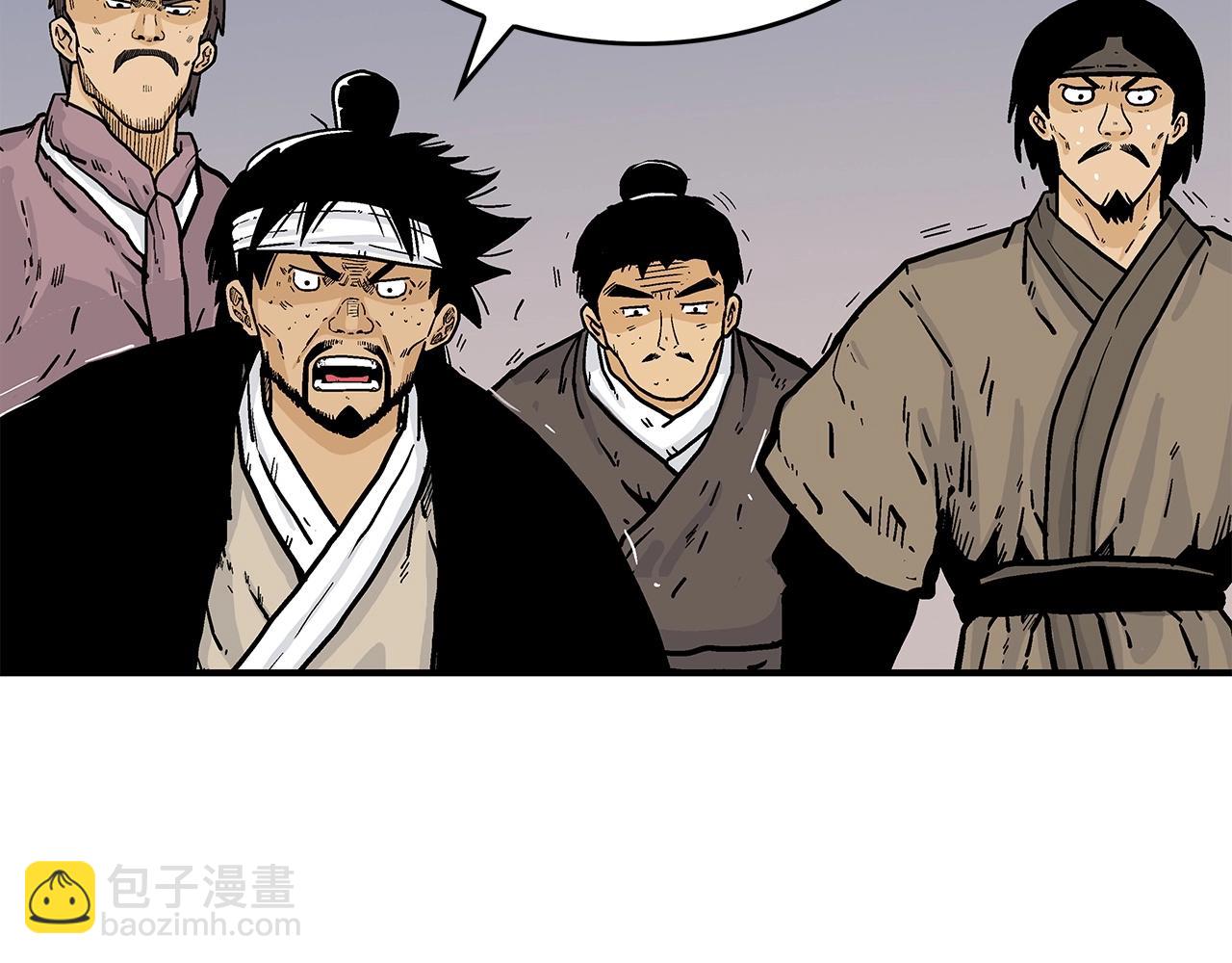 華山拳魔 - 第58話 敗北的天才...(2/3) - 6