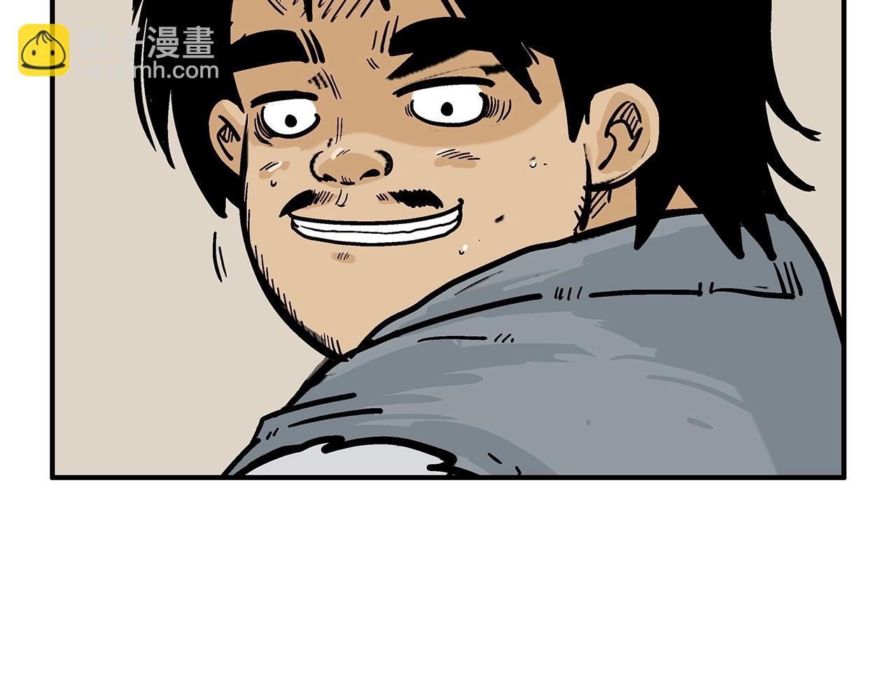 華山拳魔 - 第60話 少俠來啦~(3/3) - 1