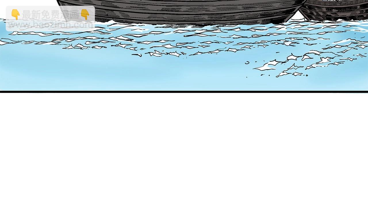 華山拳魔 - 第60話 少俠來啦~(3/3) - 2