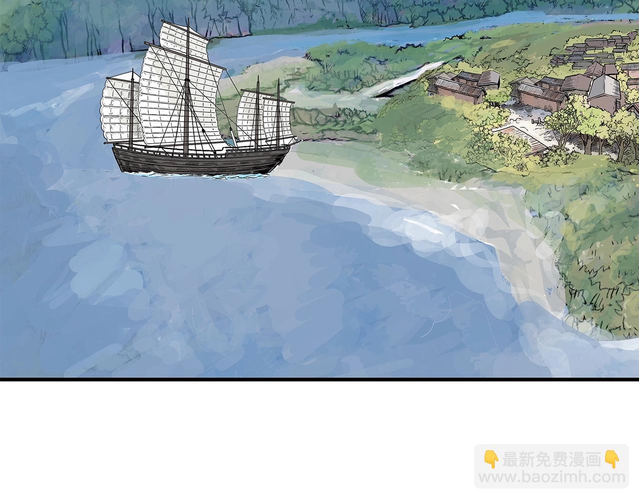 華山拳魔 - 第60話 少俠來啦~(3/3) - 5