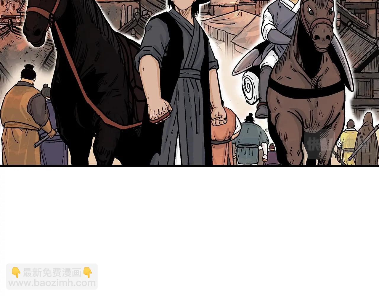 華山拳魔 - 第60話 少俠來啦~(3/3) - 6