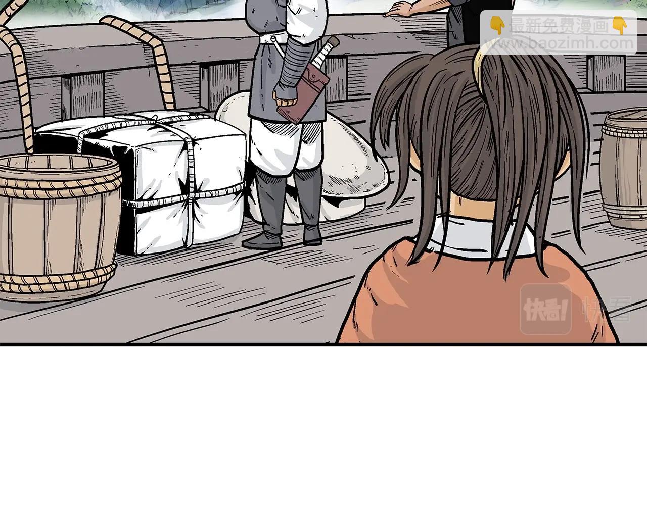 華山拳魔 - 第60話 少俠來啦~(1/3) - 5