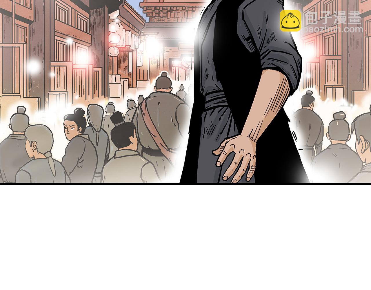 華山拳魔 - 第60話 少俠來啦~(3/3) - 1