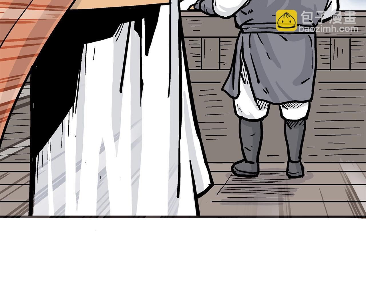 華山拳魔 - 第60話 少俠來啦~(1/3) - 2