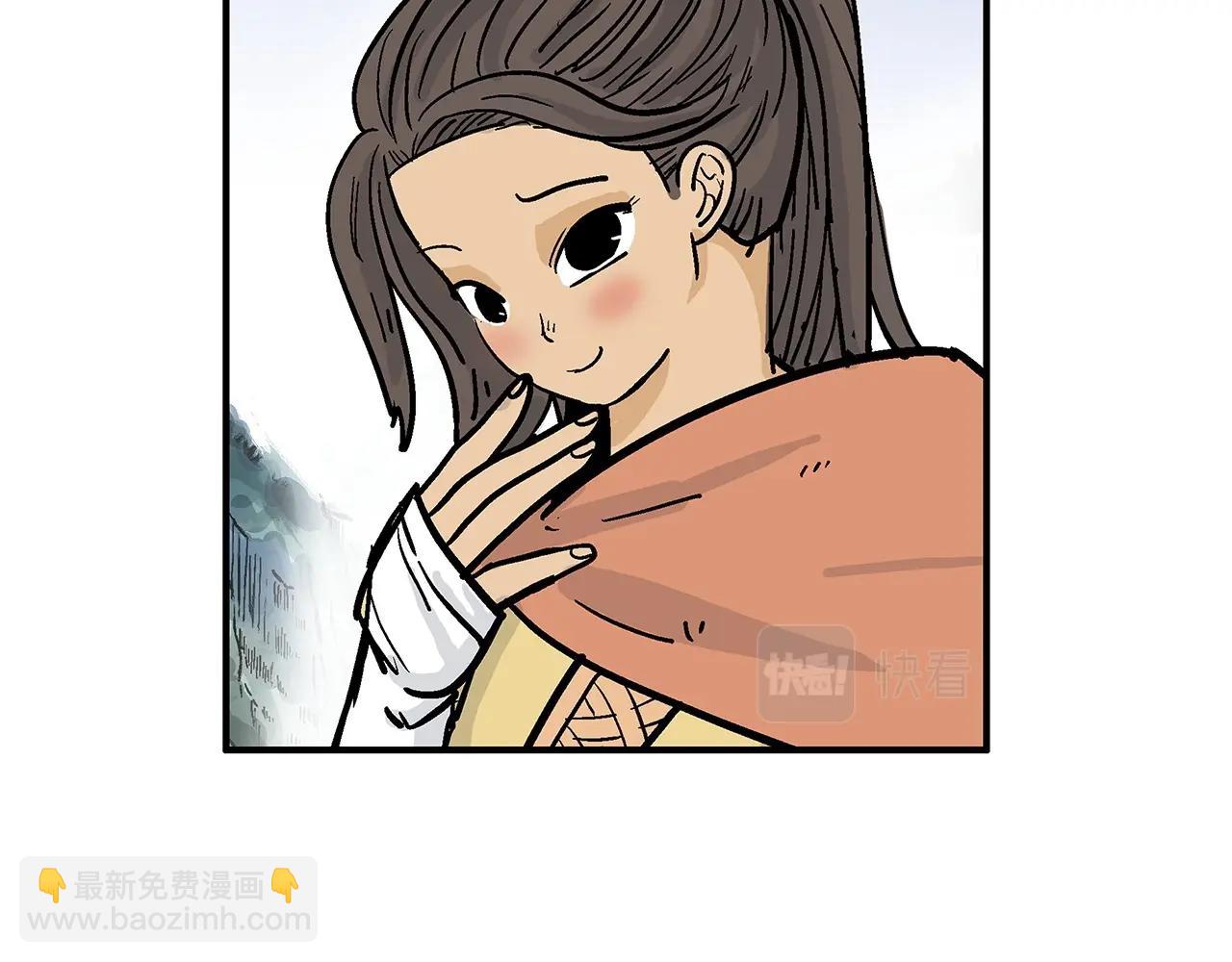 華山拳魔 - 第60話 少俠來啦~(1/3) - 7