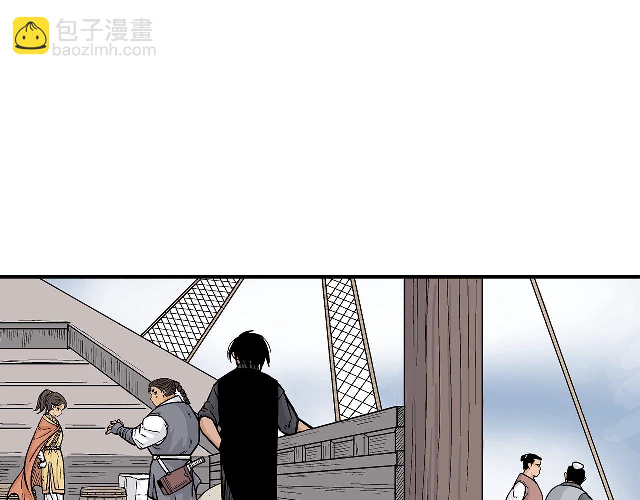 華山拳魔 - 第60話 少俠來啦~(1/3) - 8