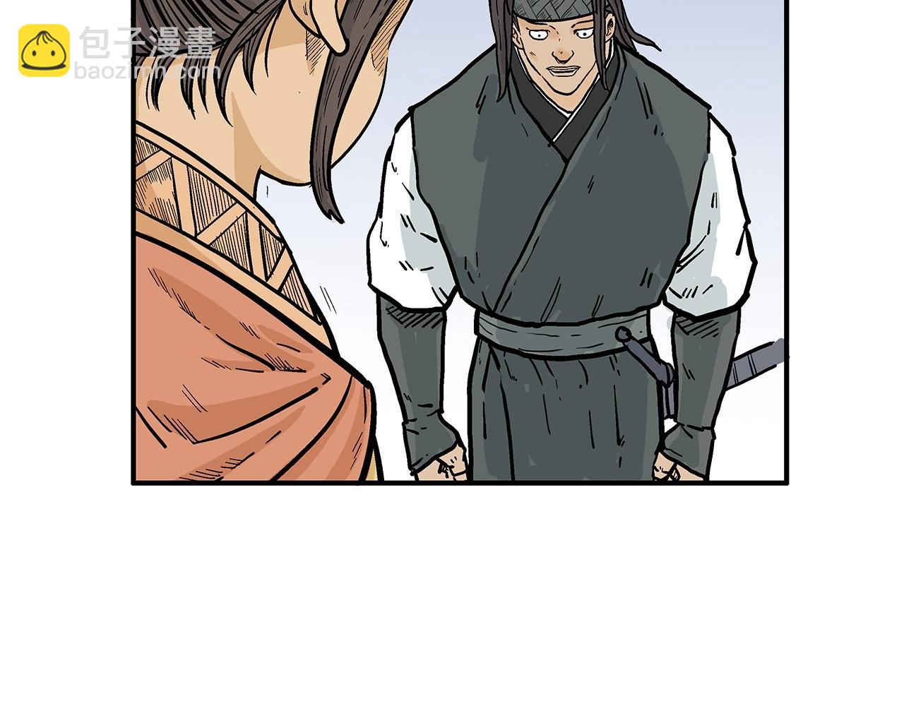 華山拳魔 - 第60話 少俠來啦~(1/3) - 4