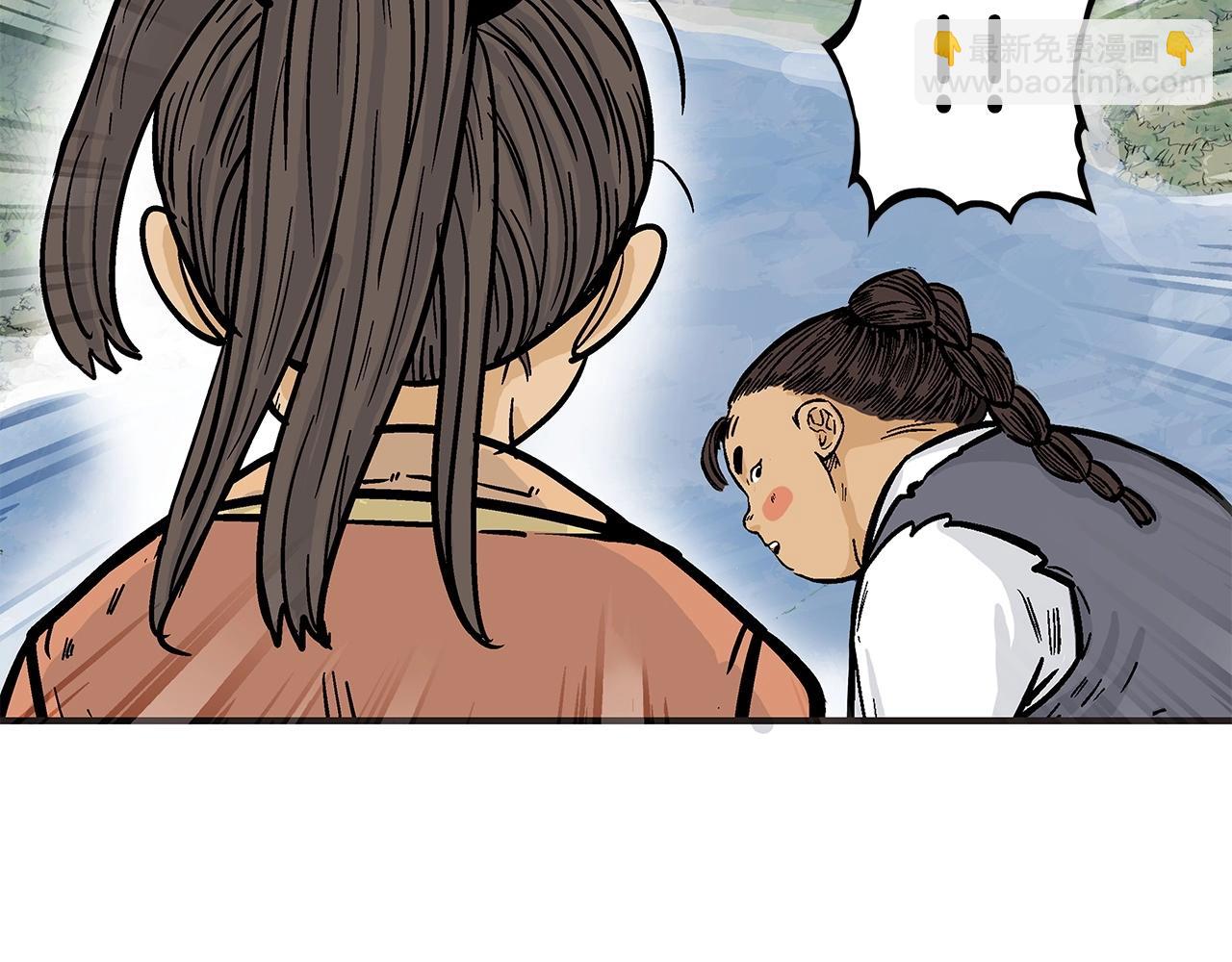 華山拳魔 - 第60話 少俠來啦~(1/3) - 4