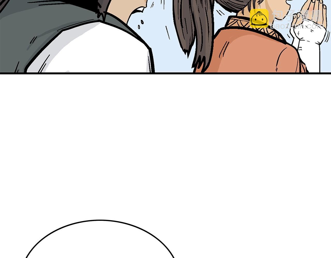 華山拳魔 - 第60話 少俠來啦~(1/3) - 5