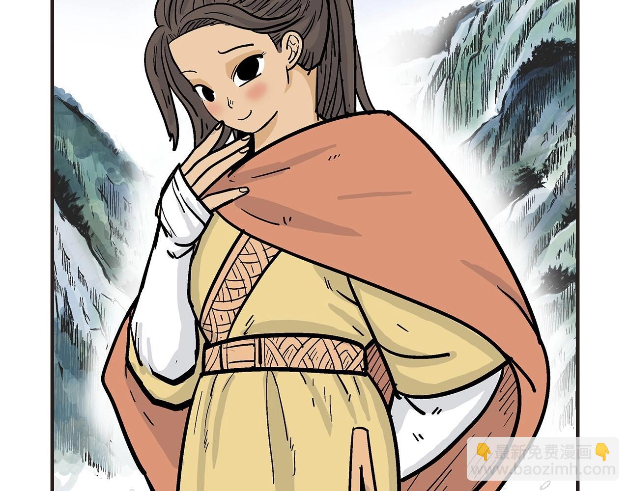 華山拳魔 - 第60話 少俠來啦~(1/3) - 6