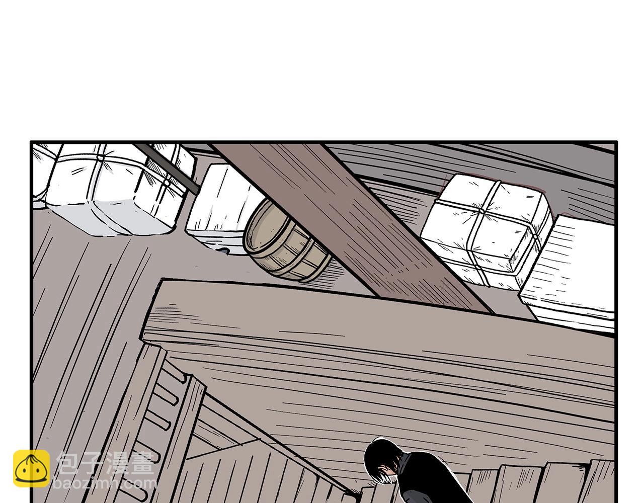 華山拳魔 - 第60話 少俠來啦~(2/3) - 6