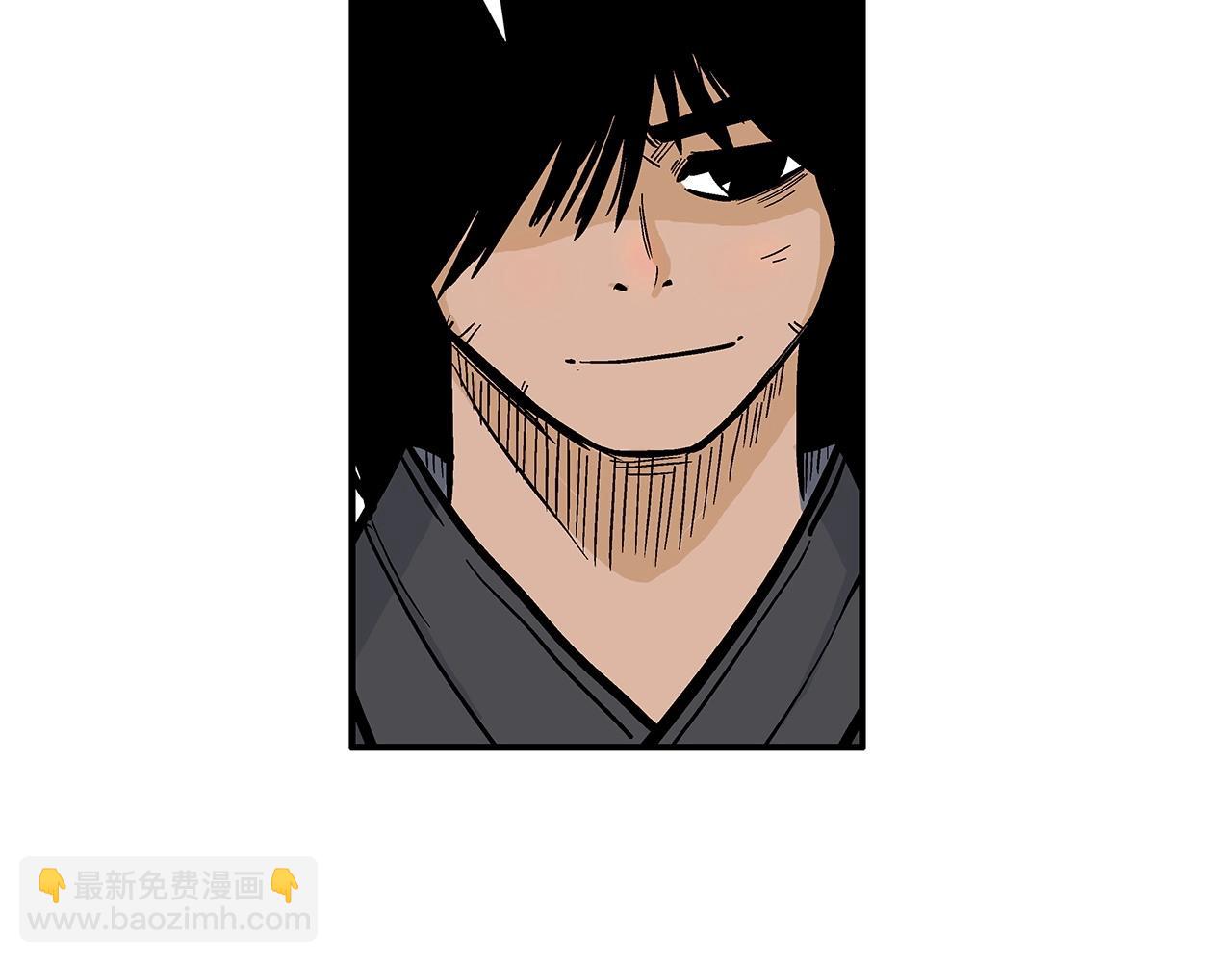 華山拳魔 - 第60話 少俠來啦~(2/3) - 8