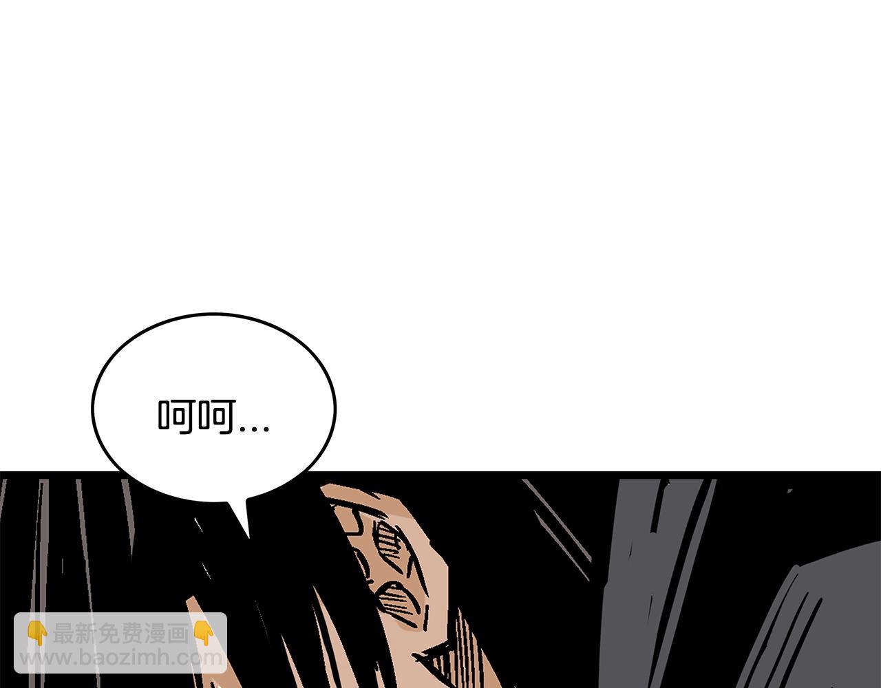 華山拳魔 - 第60話 少俠來啦~(2/3) - 2