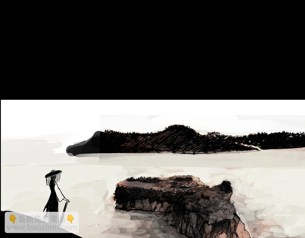 華山拳魔 - 第62話 海中花(3/4) - 7