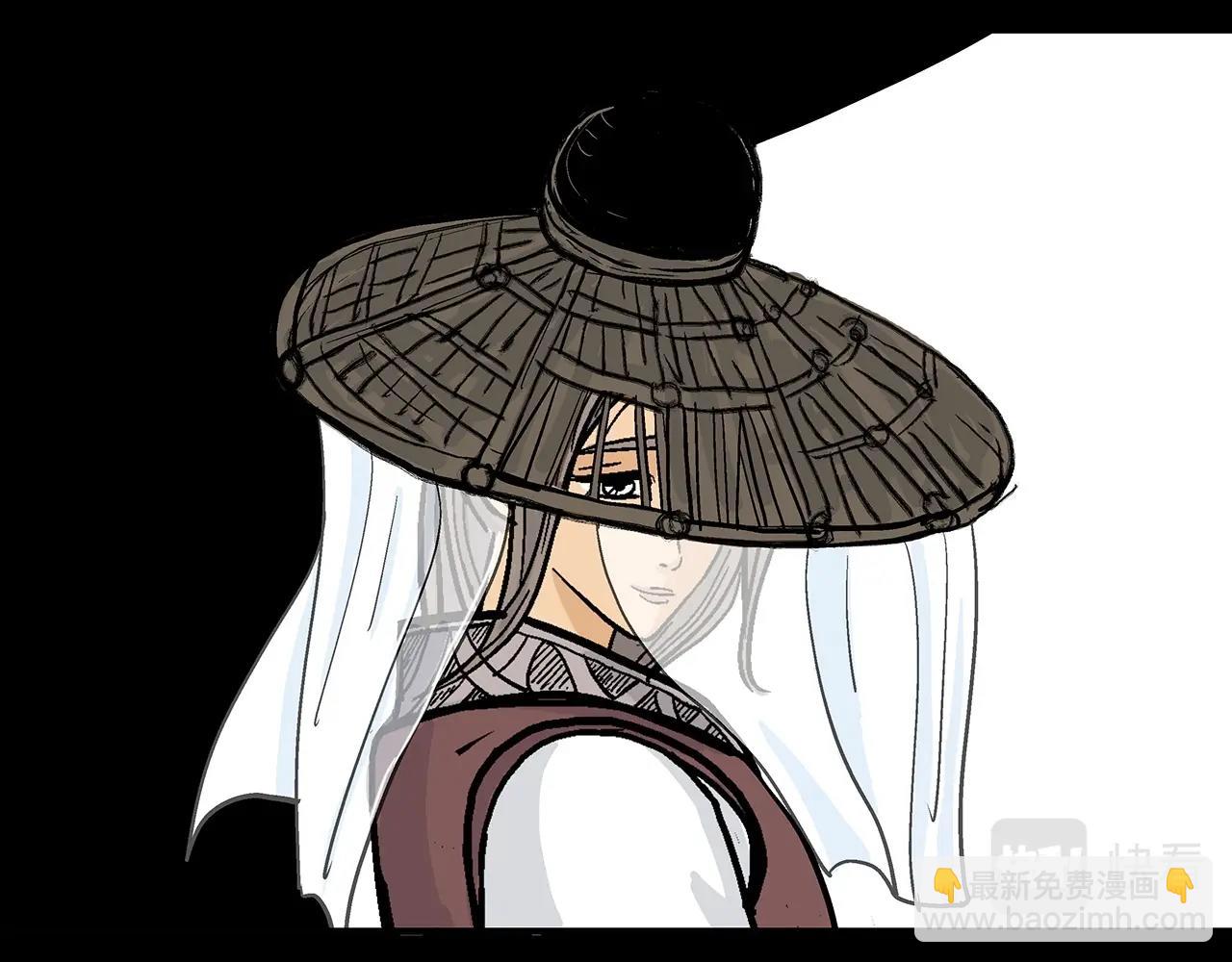 華山拳魔 - 第62話 海中花(3/4) - 6