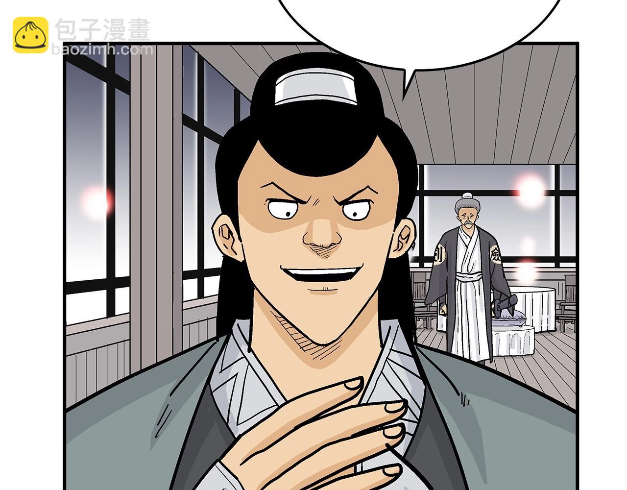 華山拳魔 - 第62話 海中花(3/4) - 3