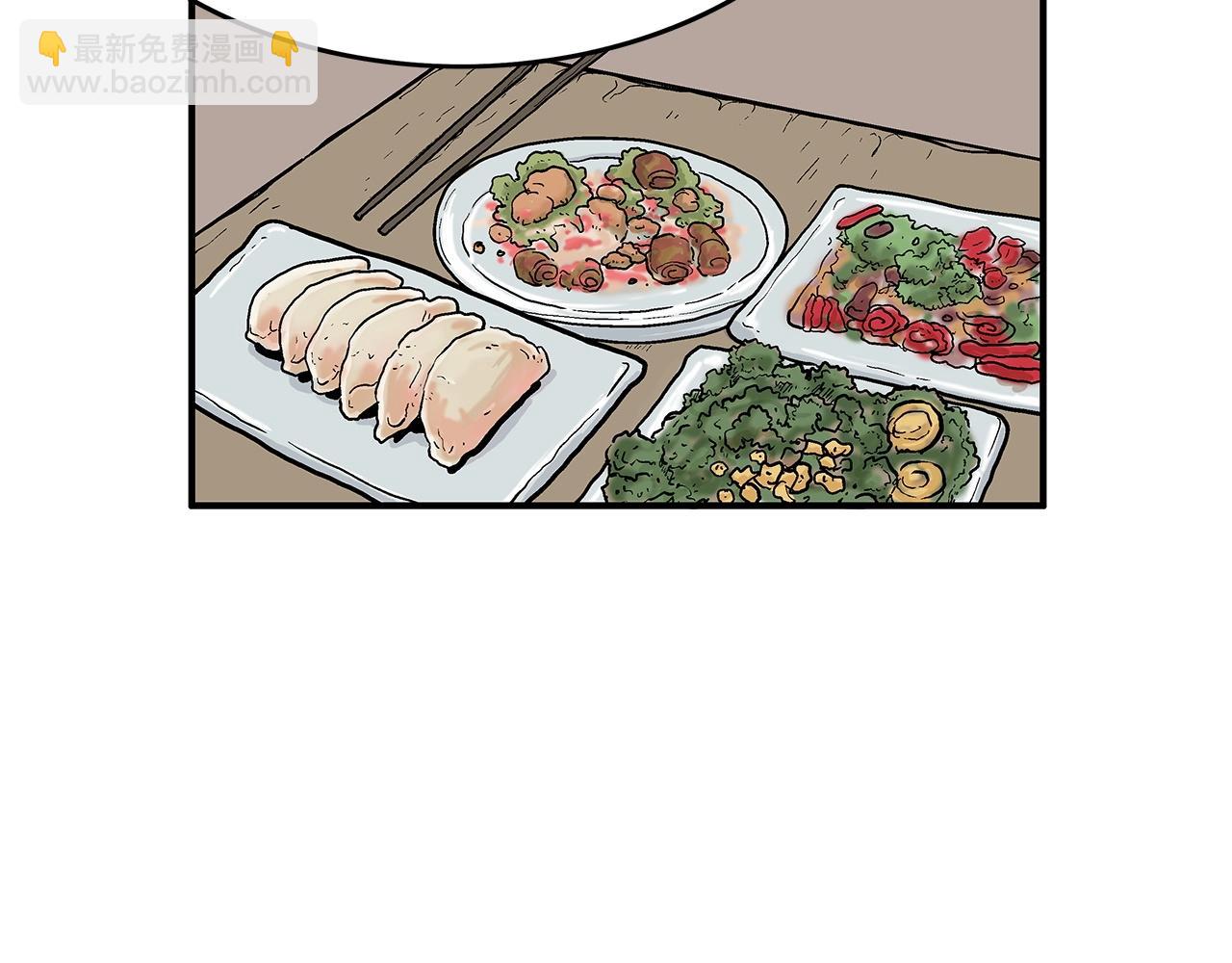 華山拳魔 - 第62話 海中花(3/4) - 8