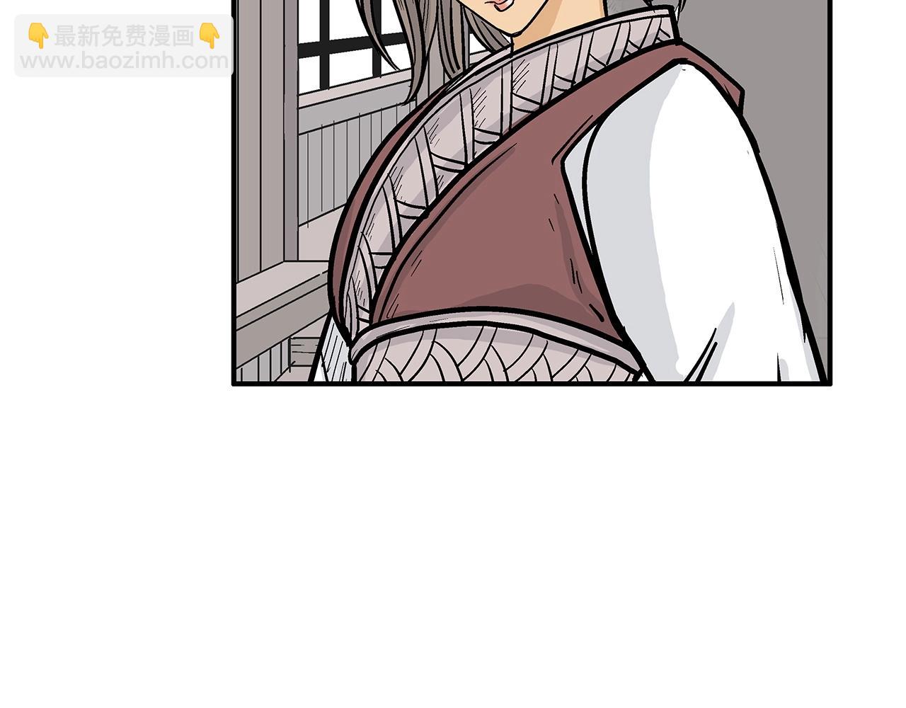 華山拳魔 - 第62話 海中花(3/4) - 2