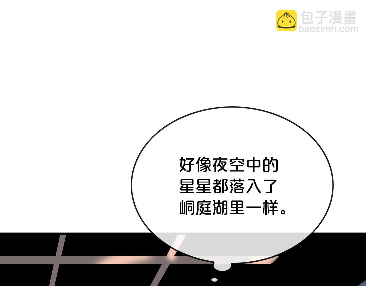 華山拳魔 - 第62話 海中花(3/4) - 8