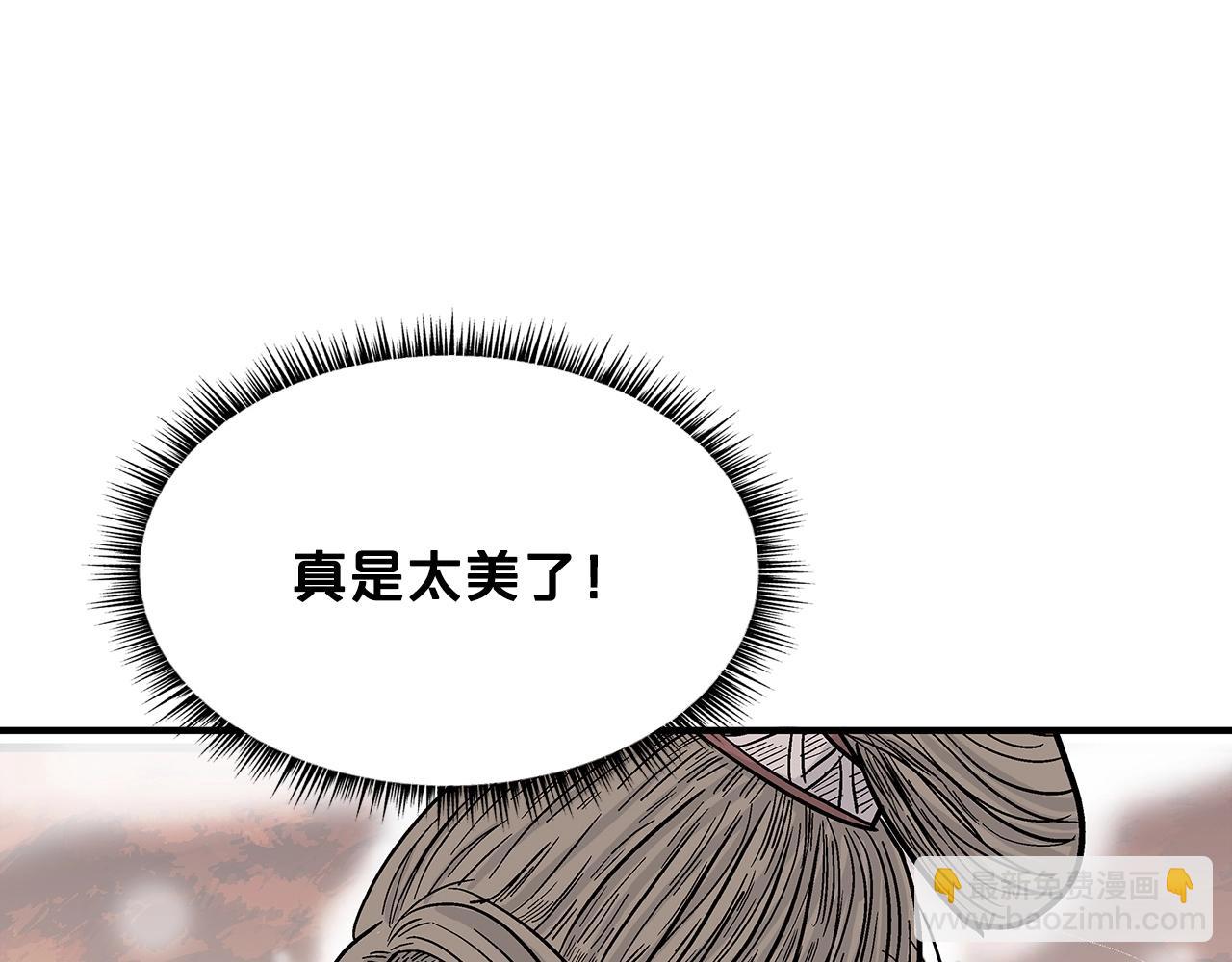 華山拳魔 - 第62話 海中花(3/4) - 3