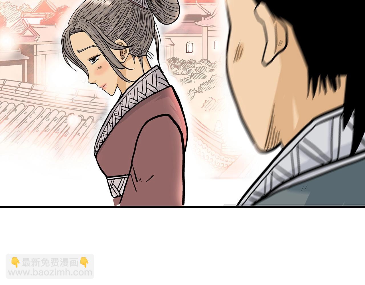 華山拳魔 - 第62話 海中花(3/4) - 6