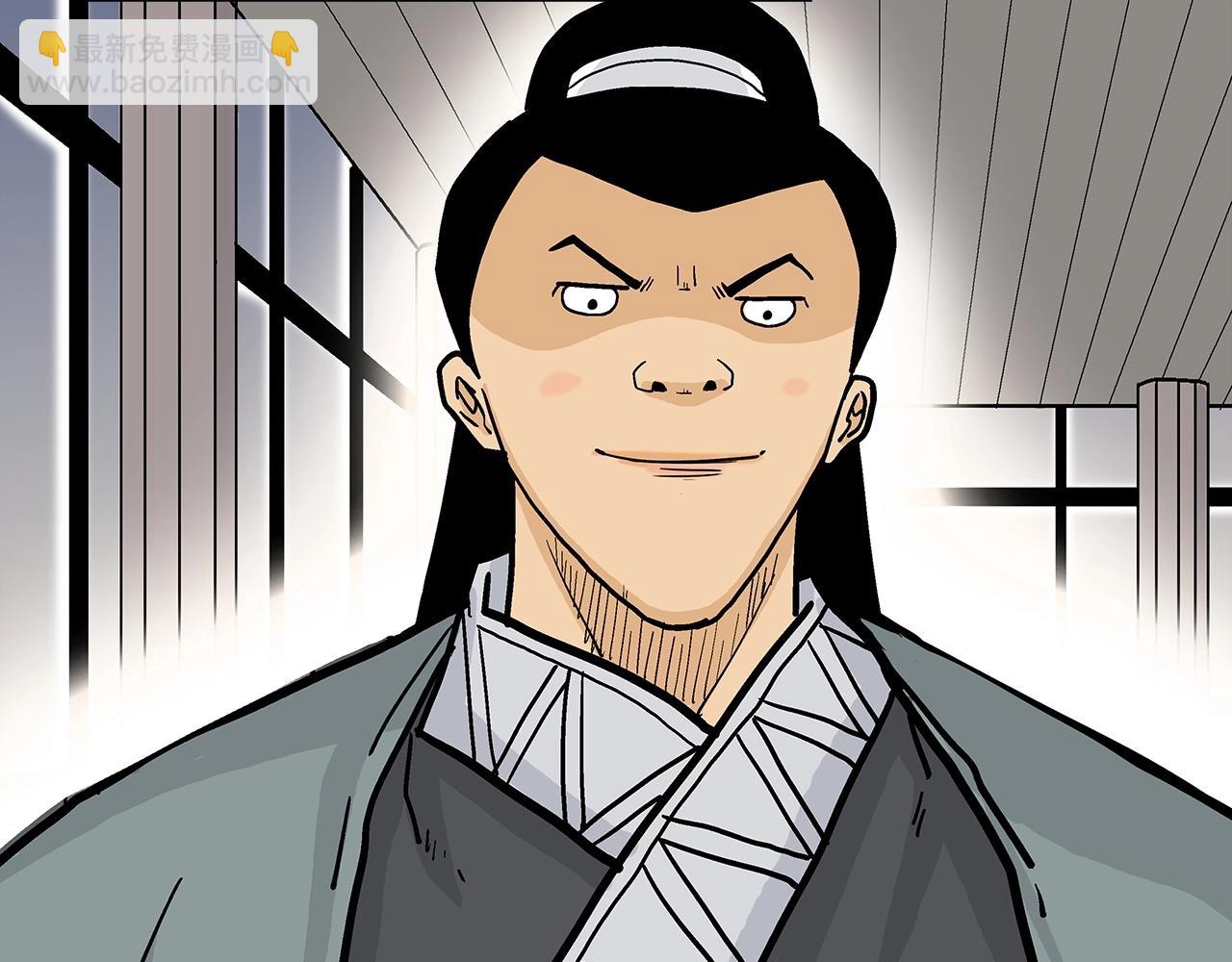 華山拳魔 - 第62話 海中花(3/4) - 8