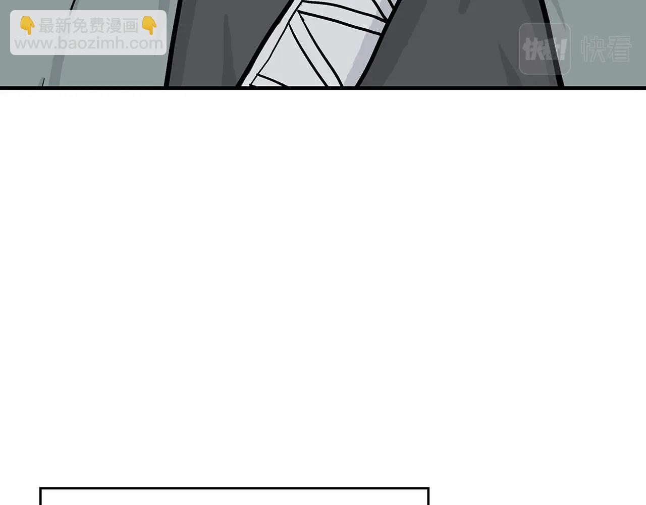 華山拳魔 - 第62話 海中花(3/4) - 1