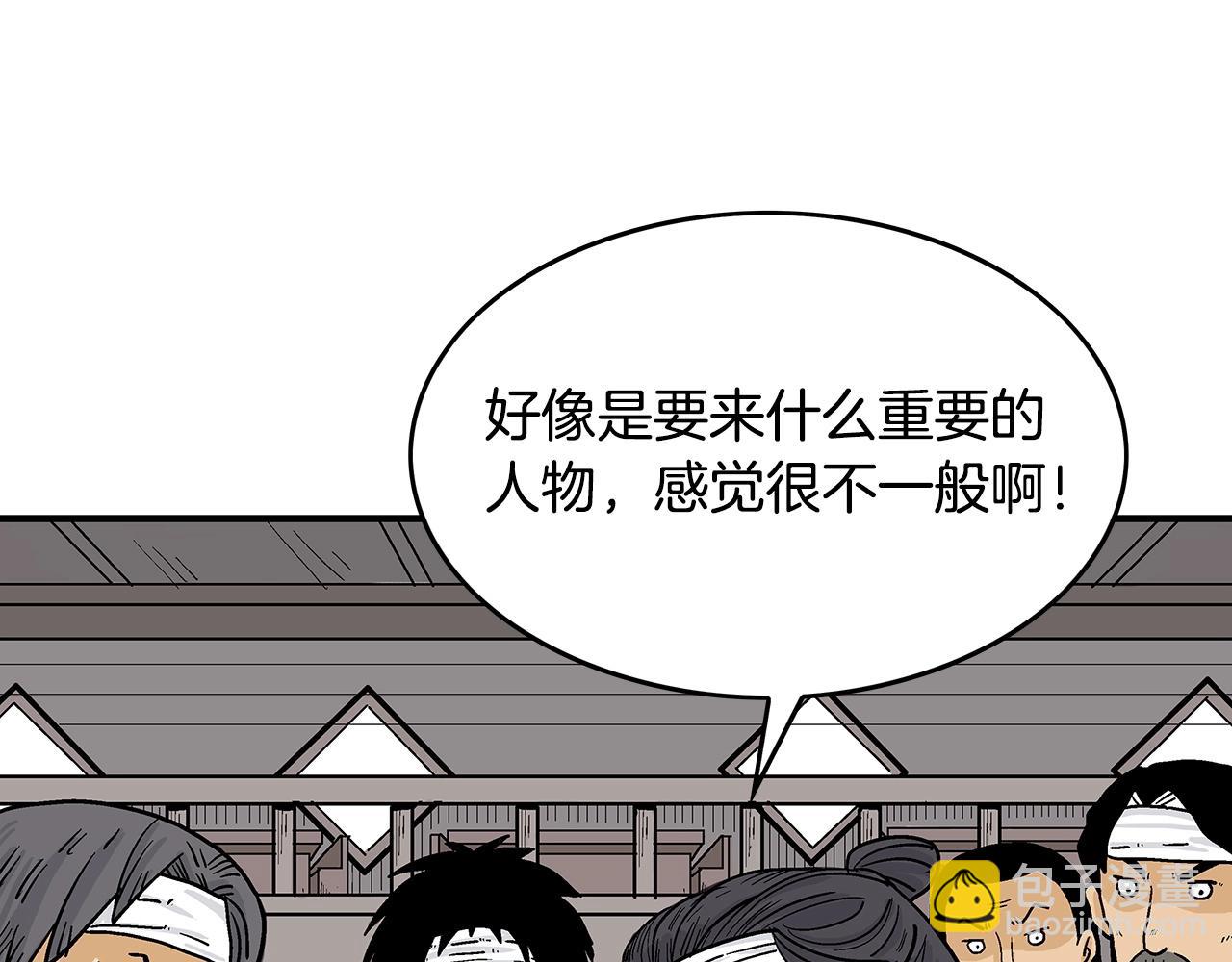 華山拳魔 - 第62話 海中花(1/4) - 5