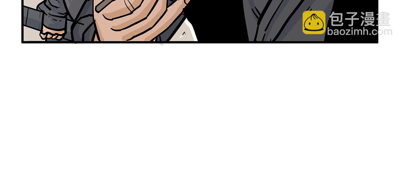 華山拳魔 - 第62話 海中花(1/4) - 4