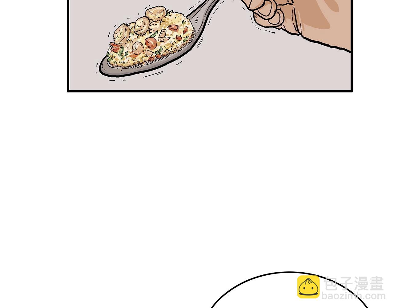 華山拳魔 - 第62話 海中花(1/4) - 8