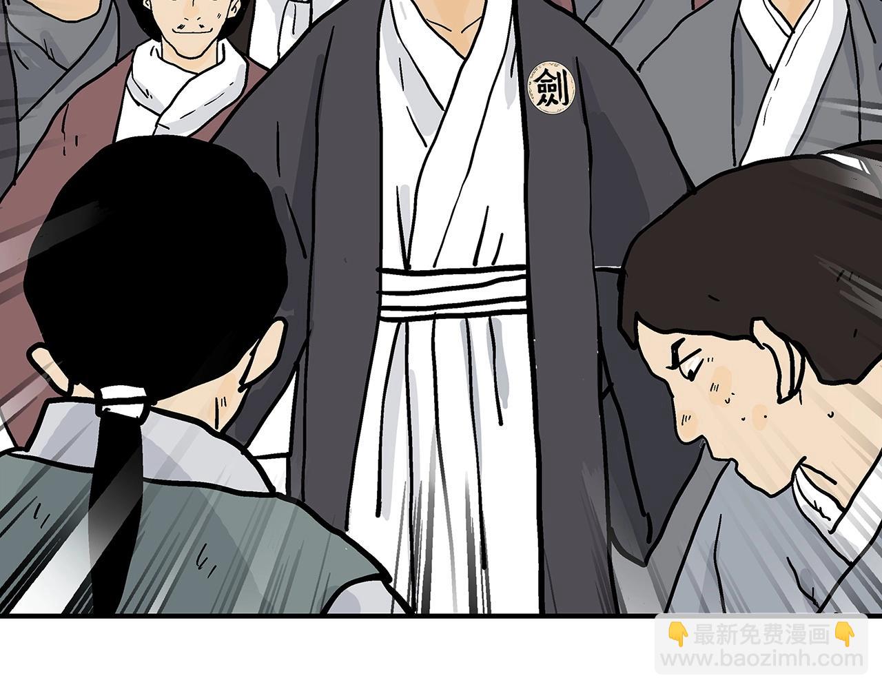 華山拳魔 - 第62話 海中花(1/4) - 4