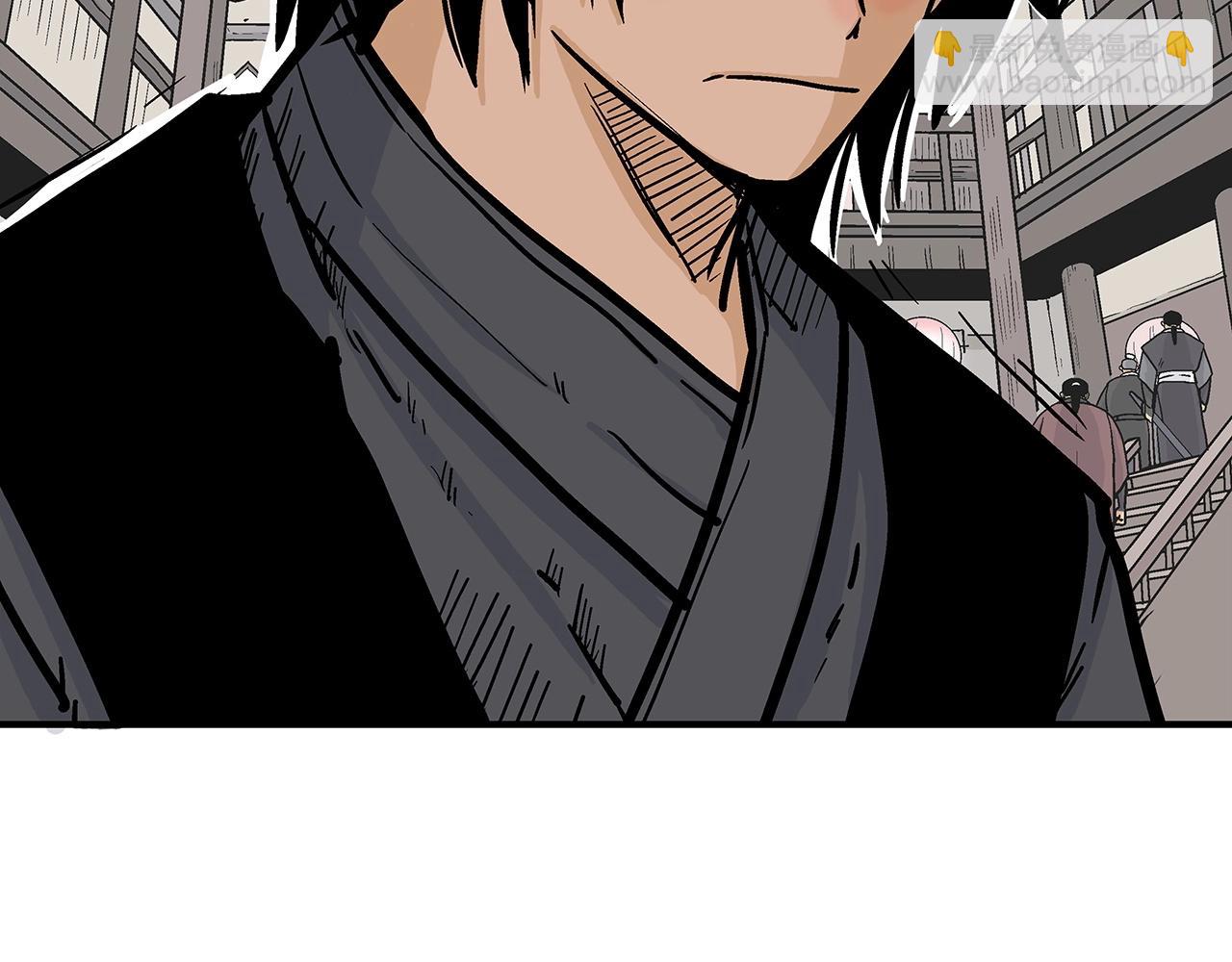 華山拳魔 - 第62話 海中花(1/4) - 8