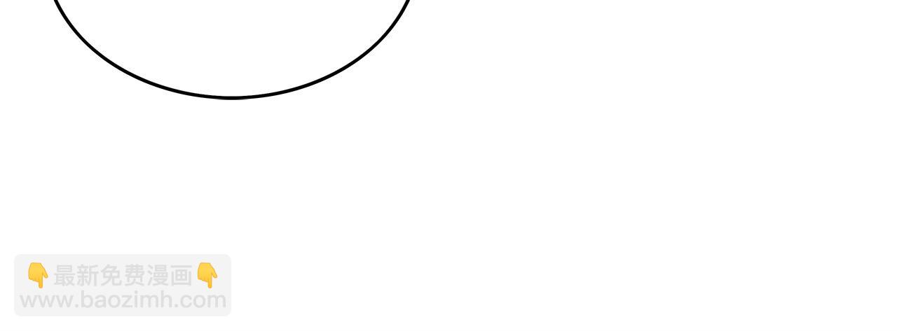 華山拳魔 - 第62話 海中花(2/4) - 1