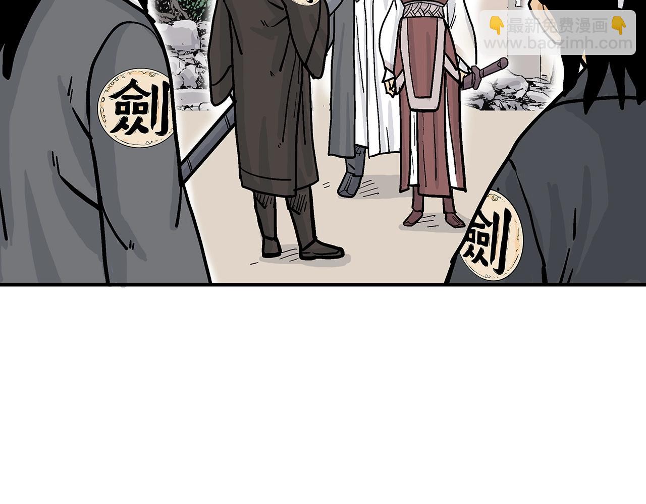 華山拳魔 - 第62話 海中花(2/4) - 5