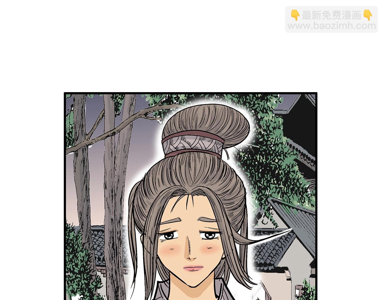 華山拳魔 - 第62話 海中花(2/4) - 6