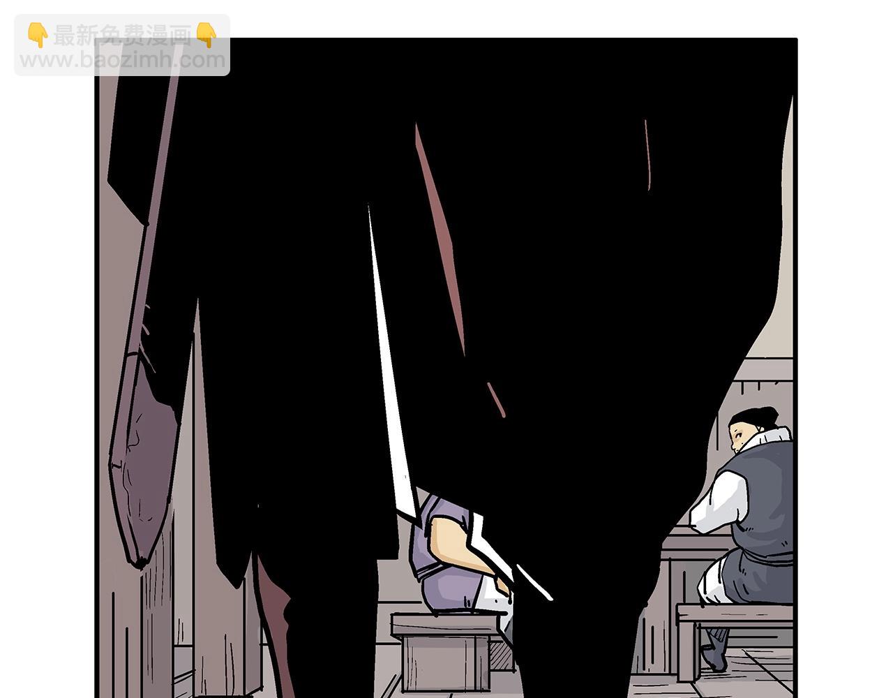 華山拳魔 - 第62話 海中花(2/4) - 1