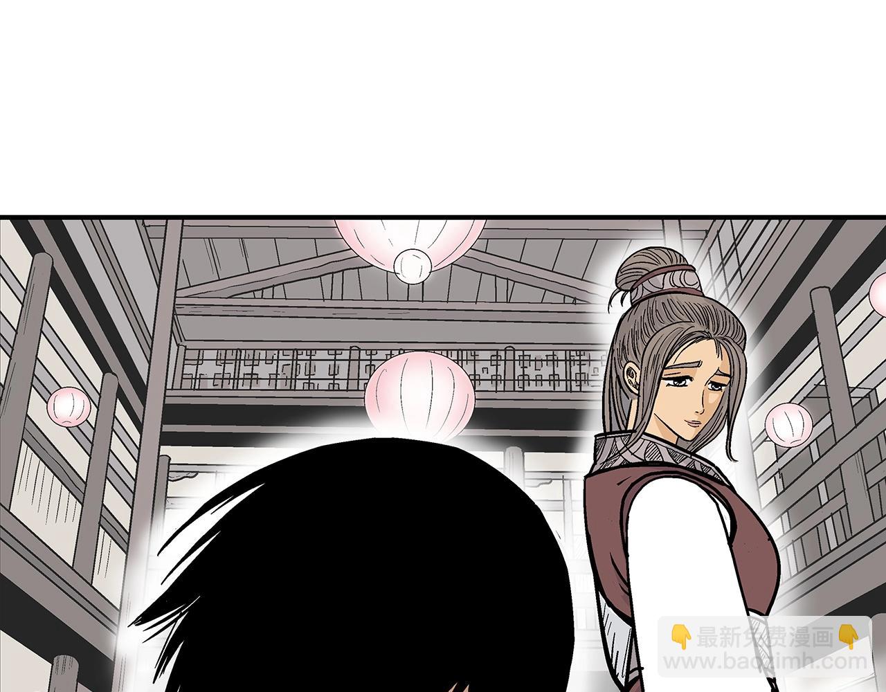 華山拳魔 - 第62話 海中花(2/4) - 8