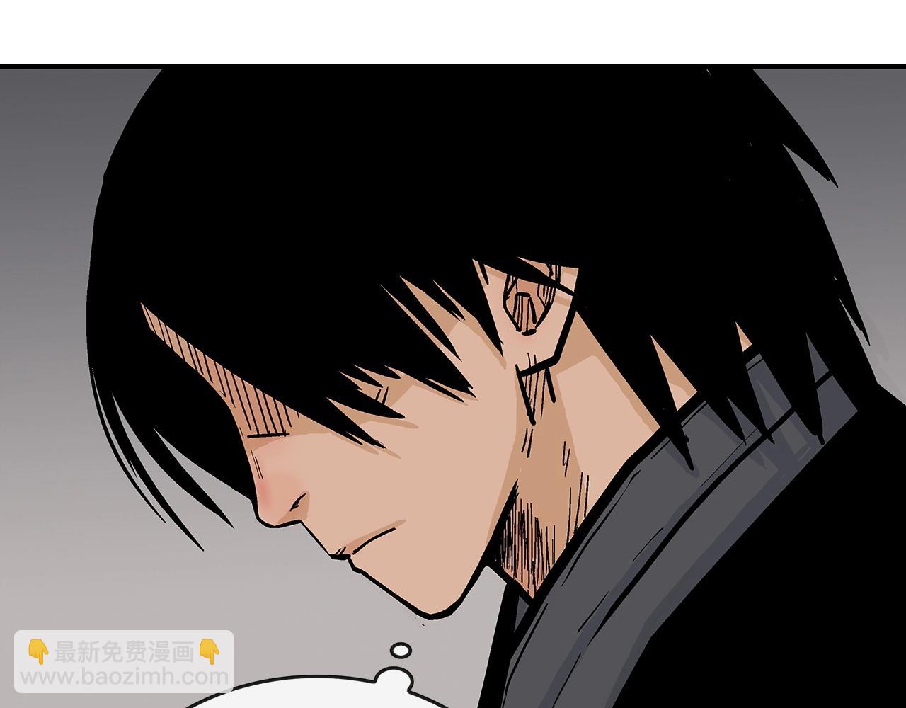 華山拳魔 - 第64話 極限操作(2/3) - 6