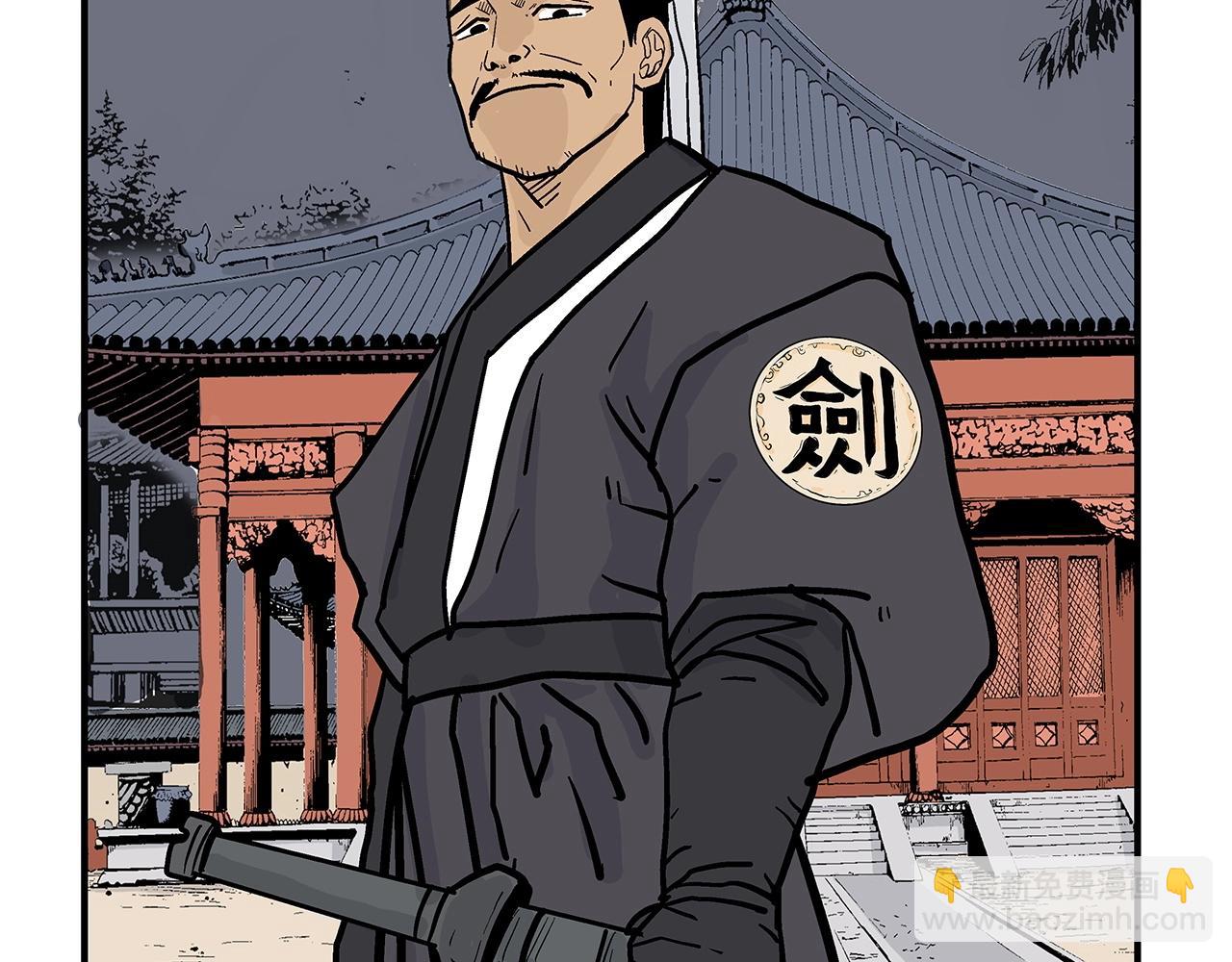 華山拳魔 - 第64話 極限操作(3/3) - 1