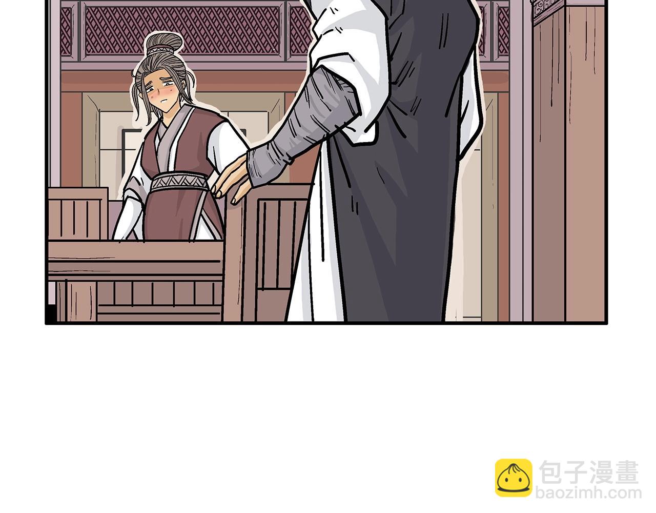 華山拳魔 - 第64話 極限操作(3/3) - 6