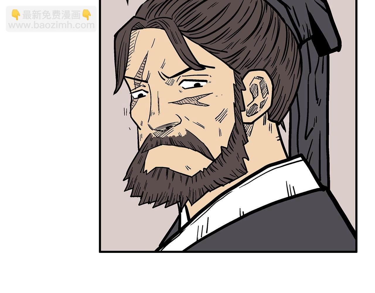 華山拳魔 - 第64話 極限操作(3/3) - 3