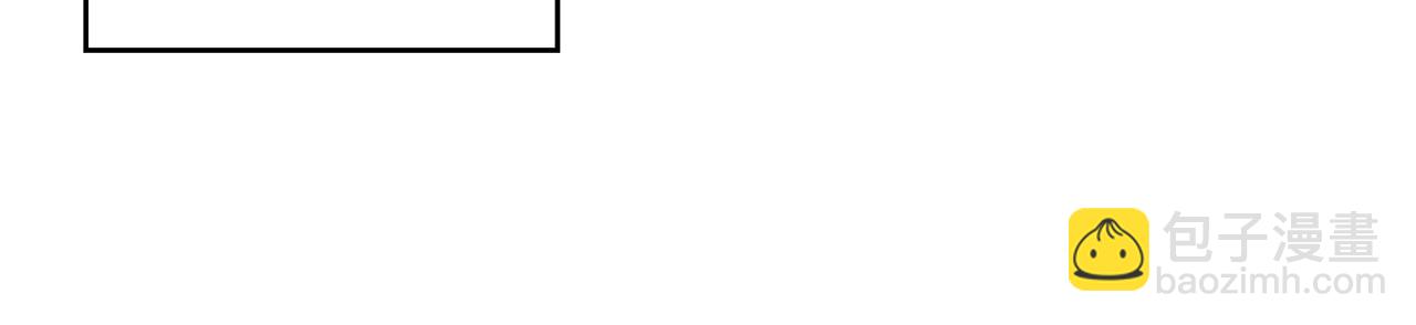 華山拳魔 - 第64話 極限操作(3/3) - 6