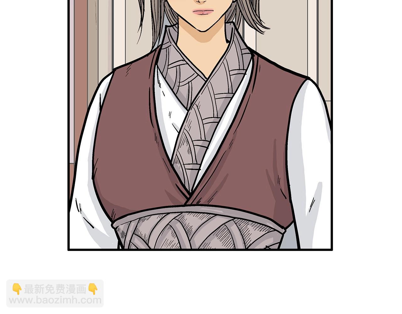 華山拳魔 - 第64話 極限操作(3/3) - 3