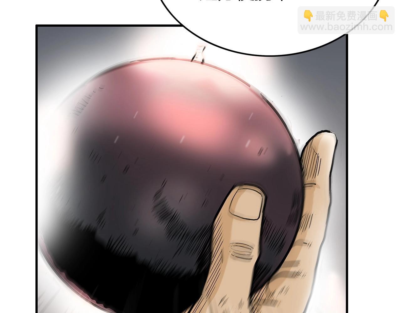 華山拳魔 - 第64話 極限操作(3/3) - 7