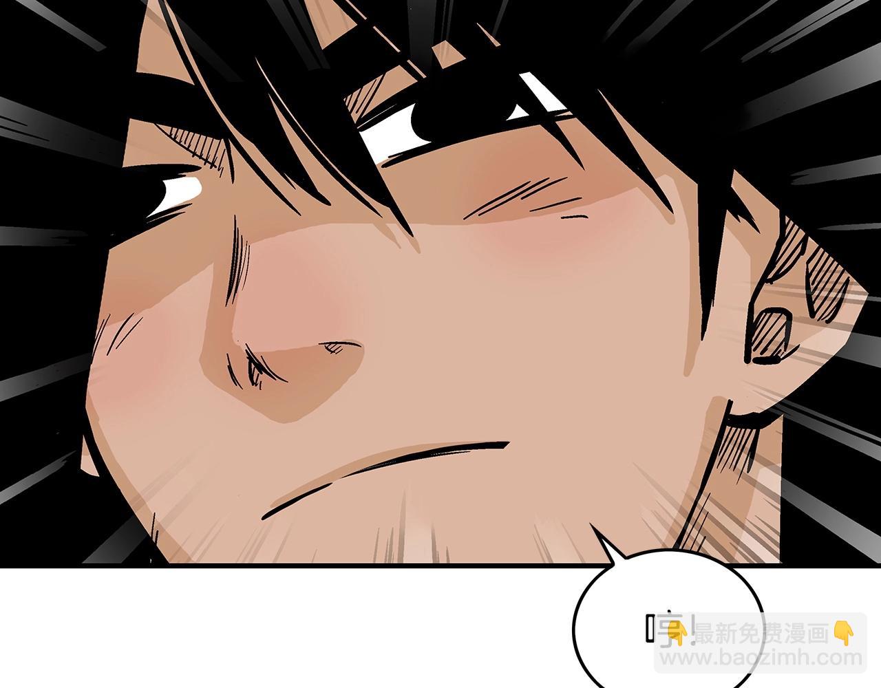 華山拳魔 - 第64話 極限操作(1/3) - 8