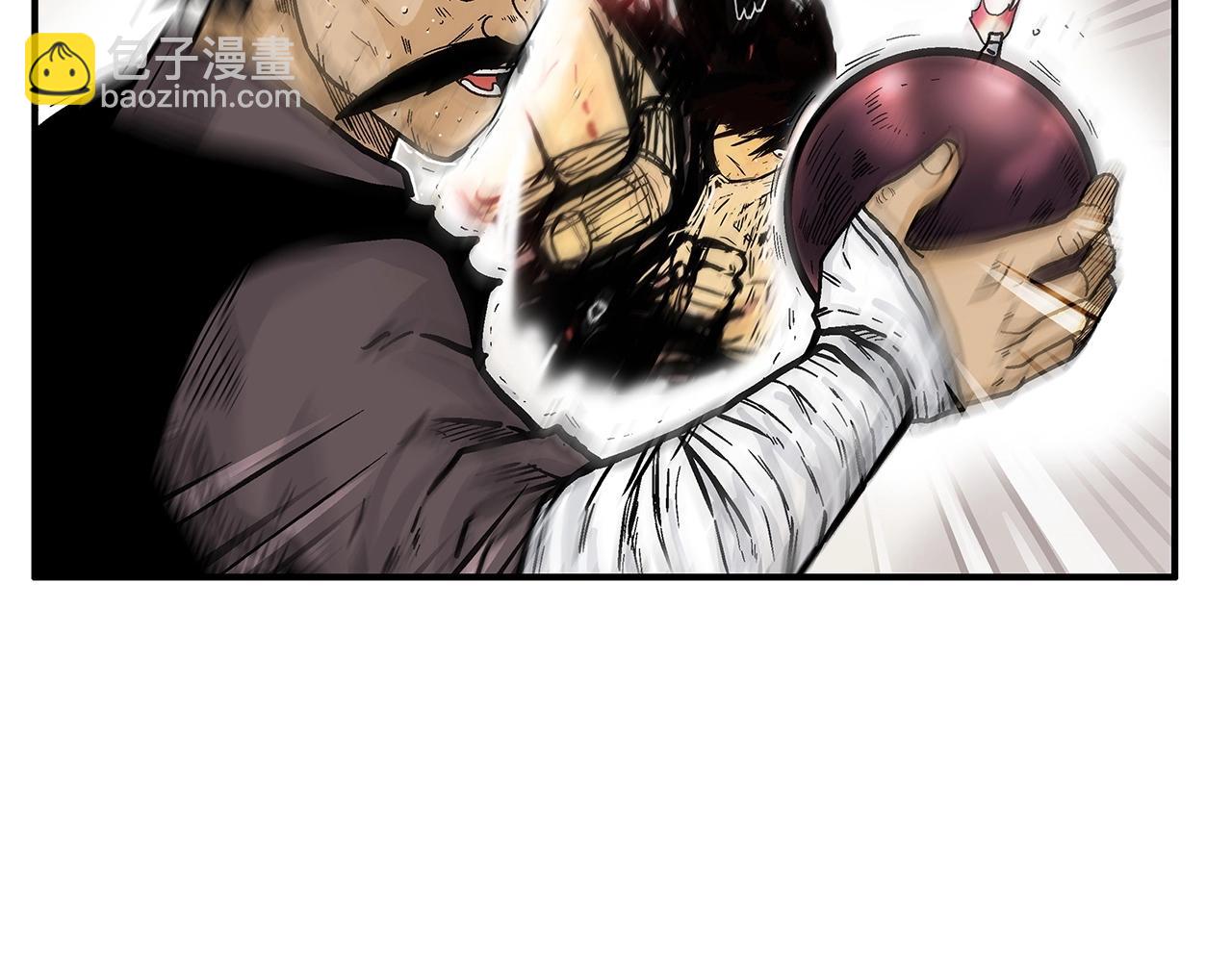 華山拳魔 - 第64話 極限操作(1/3) - 6